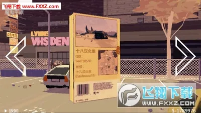 ��������2(����������Ϸ)v1.0.1 �ٷ�����