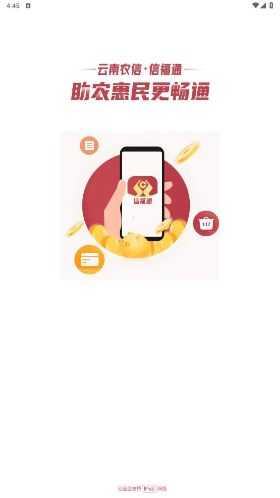 �Ÿ�ͨ2026�ٷ�����v1.14 ��Ѱ�