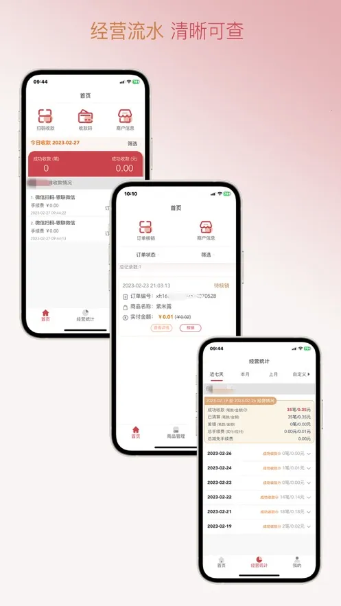 �Ÿ�ͨ2026�ٷ�����v1.14 ��Ѱ�