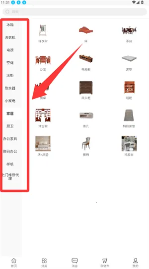 ˦������׿���ֻ���