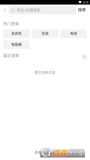 ˦������׿���ֻ���v5.202 �ֻ���