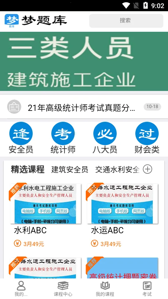 �����2026����v1.1.8 �ֻ���