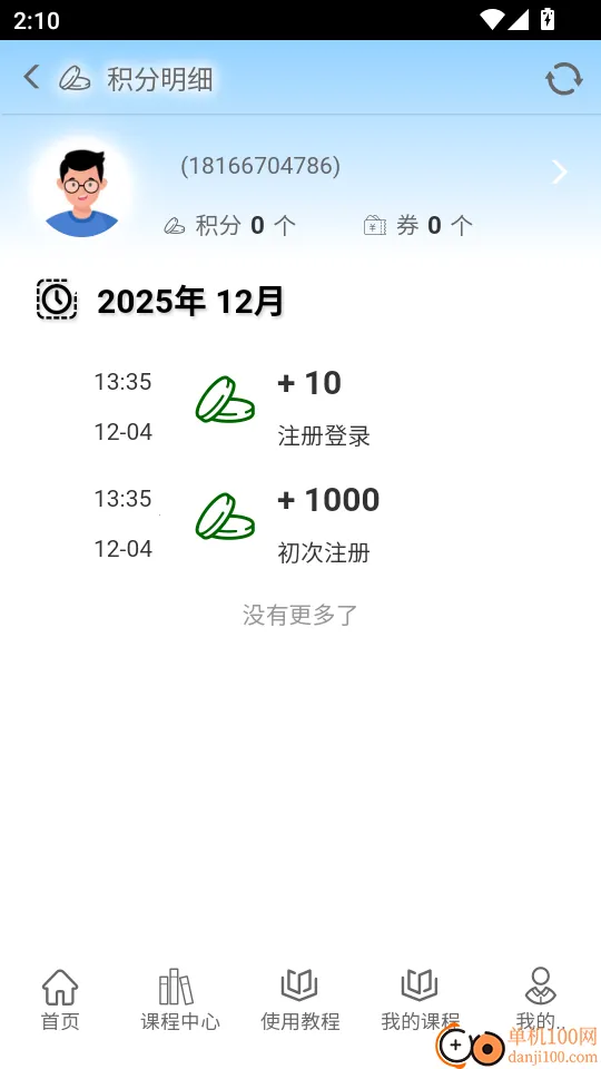 �����2026����