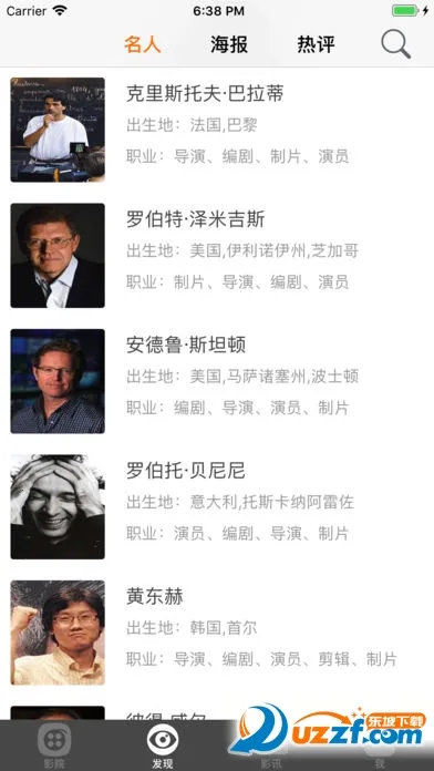 Ʈ����Ӱ2026���°汾v1.2 �ٷ�����