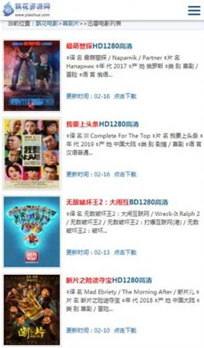 Ʈ����Ӱ2026���°汾