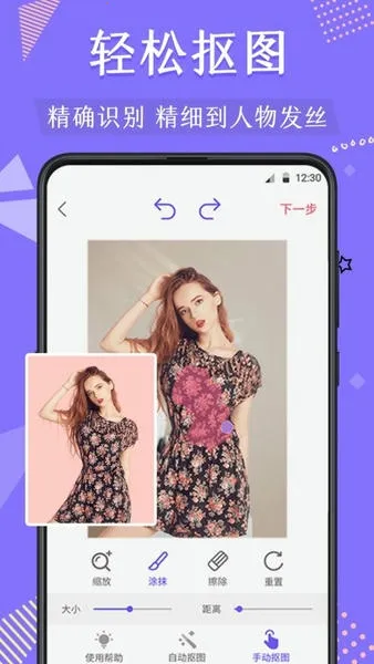 ΢�̿�ͼ(΢��ͼƬ��������)