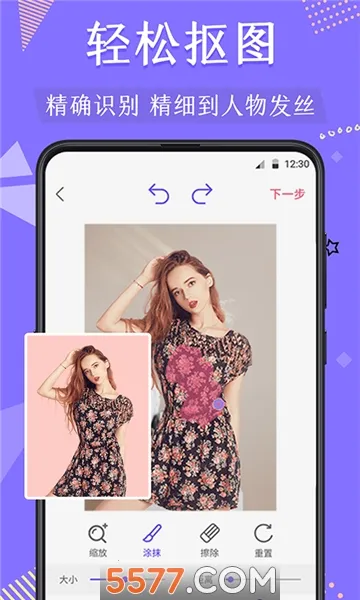 ΢�̿�ͼ(΢��ͼƬ��������)v4.7.2304 �ֻ���