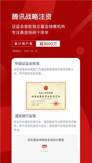 �������2026���°汾v8.9.2 ��׿��