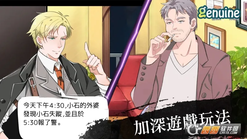 С����ѩ����֮���������ֻ���v1.2.171 ��׿��