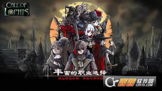 Lophis roguelike2026�ٷ�����v1.3.5 �ֻ���