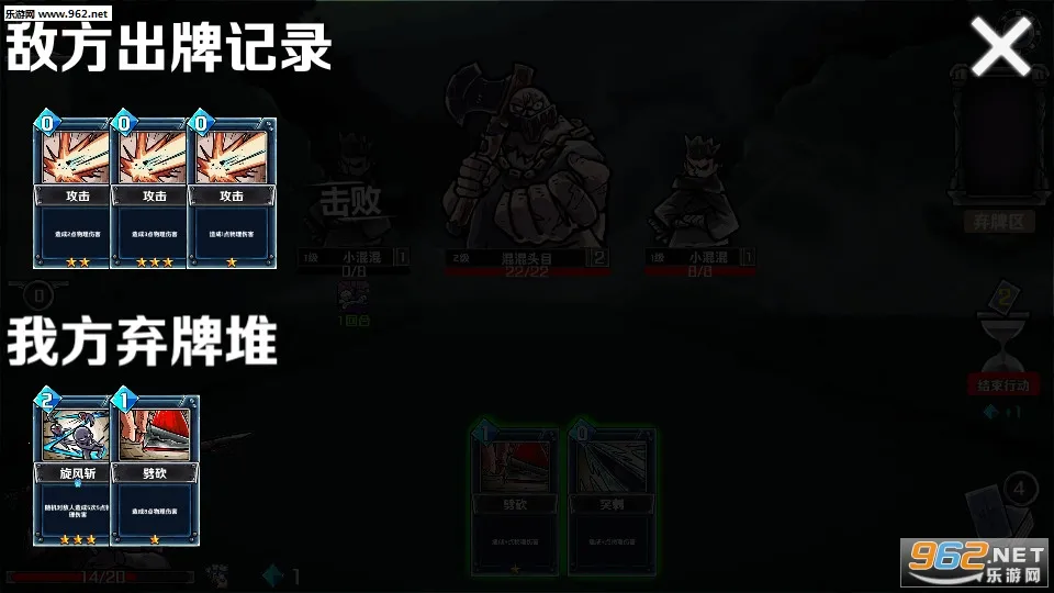 Lophis roguelike2026�ٷ�����v1.3.5 �ֻ���