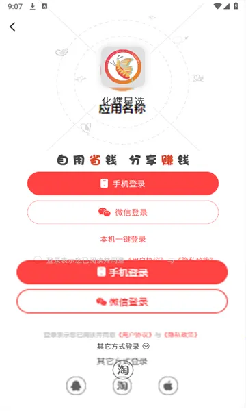 ������ѡ2026����v0.0.4 ��Ѱ�