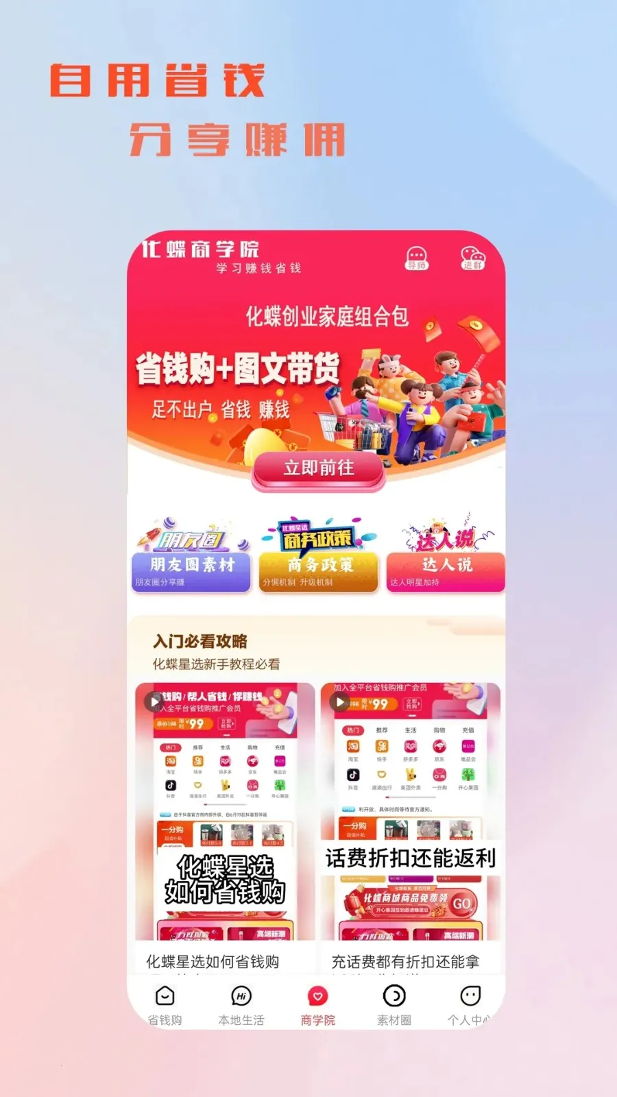 ������ѡ2026����v0.0.4 ��Ѱ�