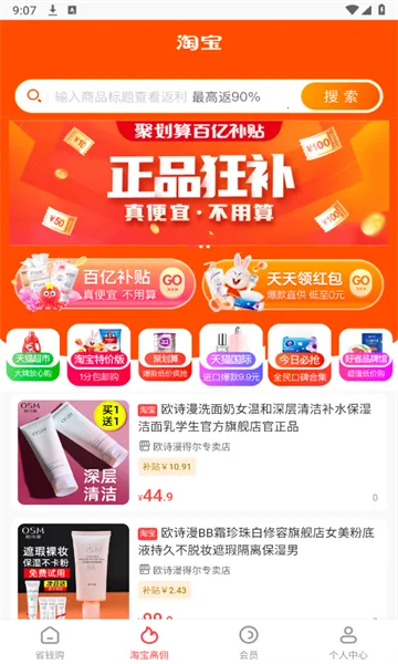 ������ѡ2026����v0.0.4 ��Ѱ�