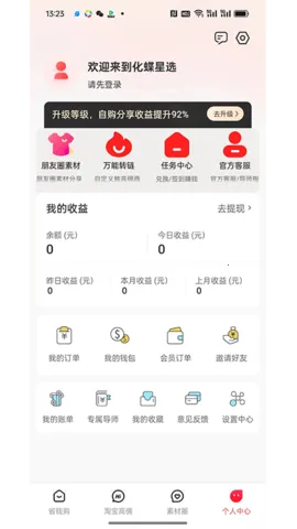 ������ѡ2026����v0.0.4 ��Ѱ�