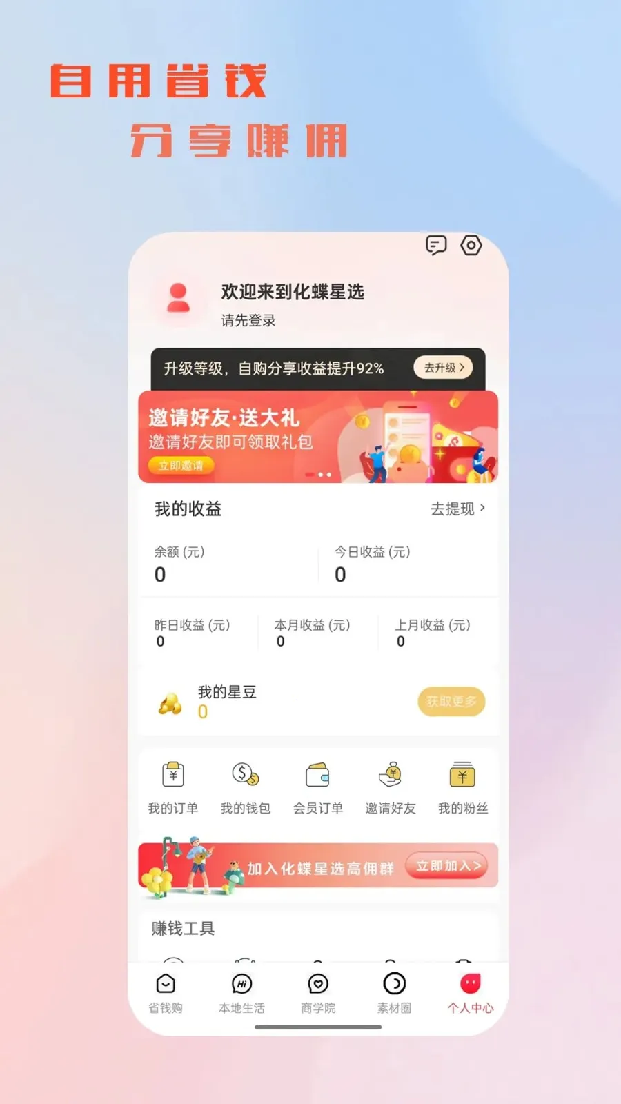 ������ѡ2026����v0.0.4 ��Ѱ�