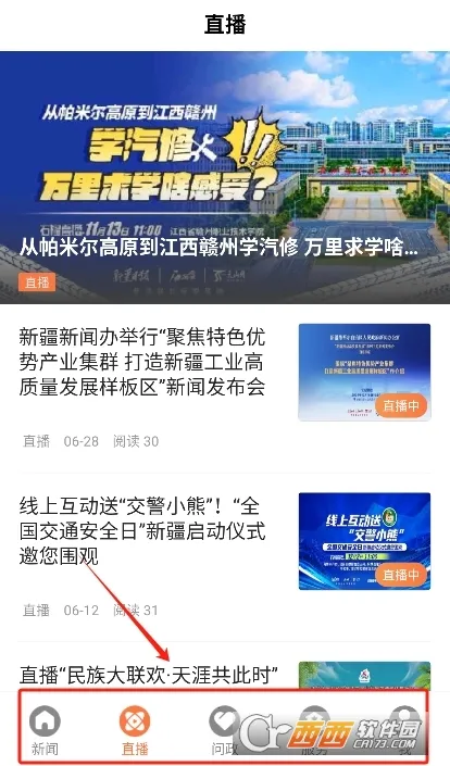 �۽�����(�����������ƽ̨)v1.0.0 �ֻ���