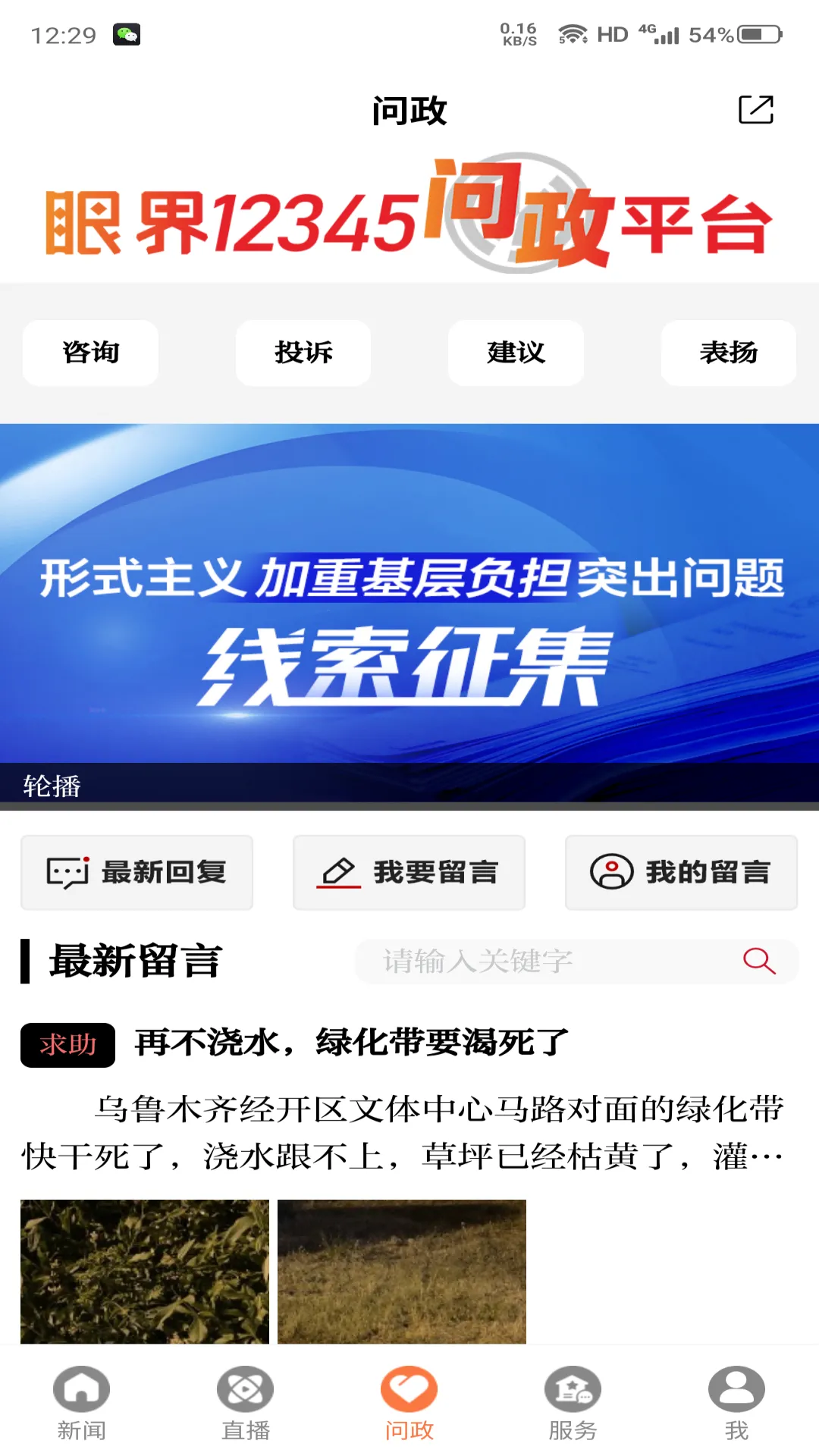 �۽�����(�����������ƽ̨)v1.0.0 �ֻ���