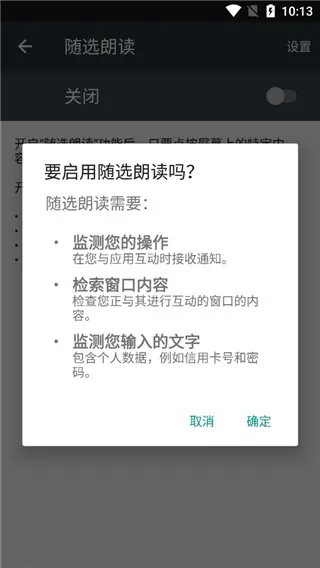 Android���ϰ��׼�2026���°汾
