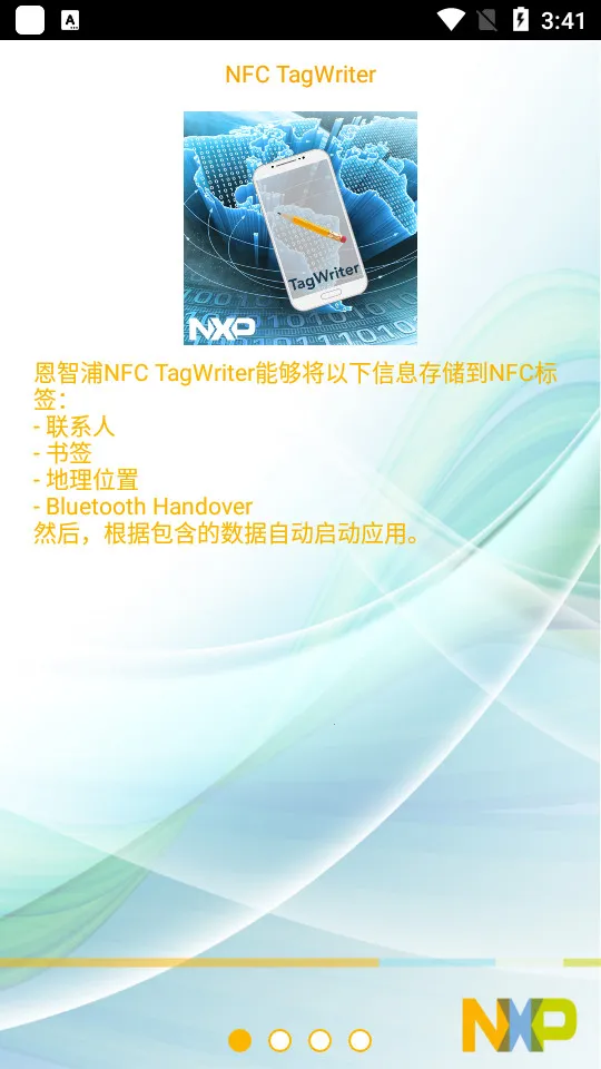 TagWriter(NFC��ǩ����)v4.8.9 �ֻ���