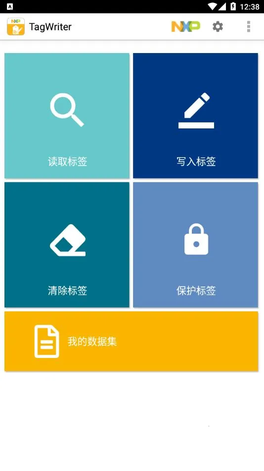 TagWriter(NFC��ǩ����)v4.8.9 �ֻ���