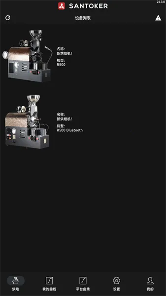 SANTOKER�涹��2026�ٷ����°汾v25.4.1 ��Ѱ�