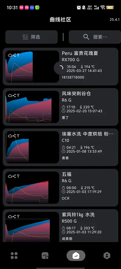 SANTOKER�涹��2026�ٷ����°汾v25.4.1 ��Ѱ�