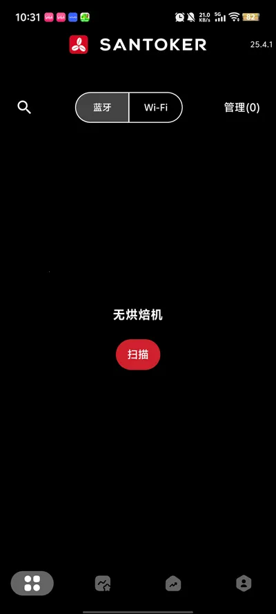 SANTOKER�涹��2026�ٷ����°汾v25.4.1 ��Ѱ�