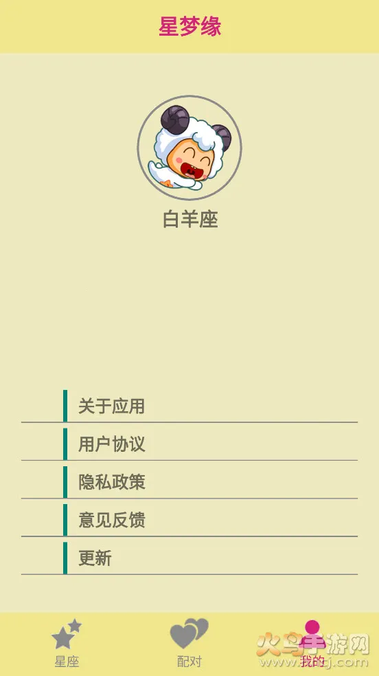 ����Ե��׿���ֻ���v1.0 ��Ѱ�