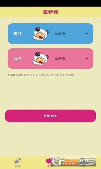 ����Ե��׿���ֻ���v1.0 ��Ѱ�