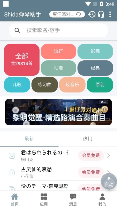 Shida��������2026�ٷ�����