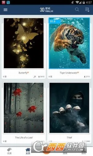 3dwallpapers��ֽ2026���°汾v20.0.0 �ٷ�����