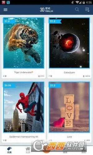 3dwallpapers��ֽ2026���°汾v20.0.0 �ٷ�����