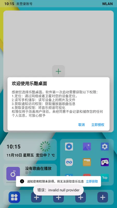 �ֿ�����2026�ٷ����°汾v1.4.2 ��׿��