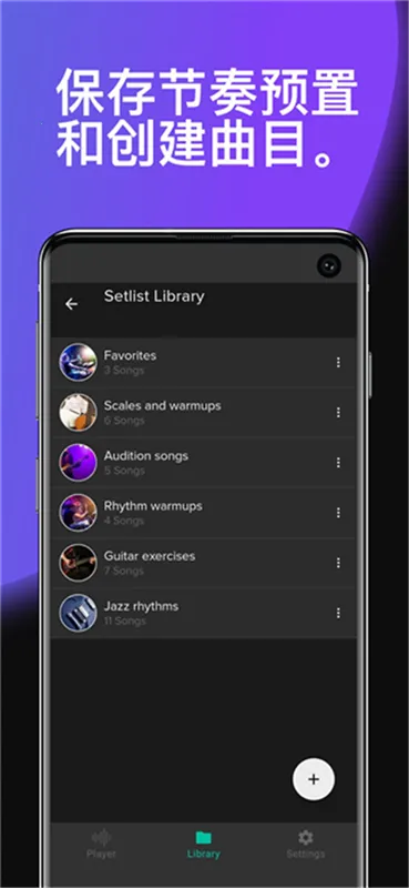 Soundbrenner2026���ذ�װ