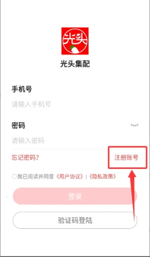 ��ͷ����(���ʹ���ƽ̨)