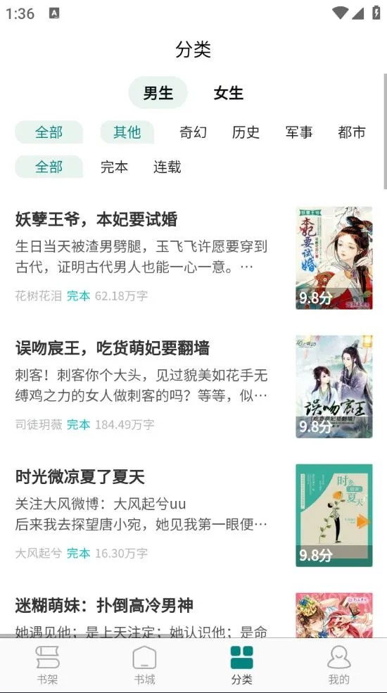 ����(С˵�Ķ�app)v3.0.4 �ٷ�����