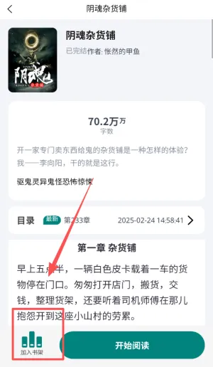 ����(С˵�Ķ�app)