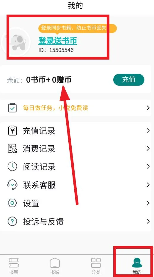 ����(С˵�Ķ�app)