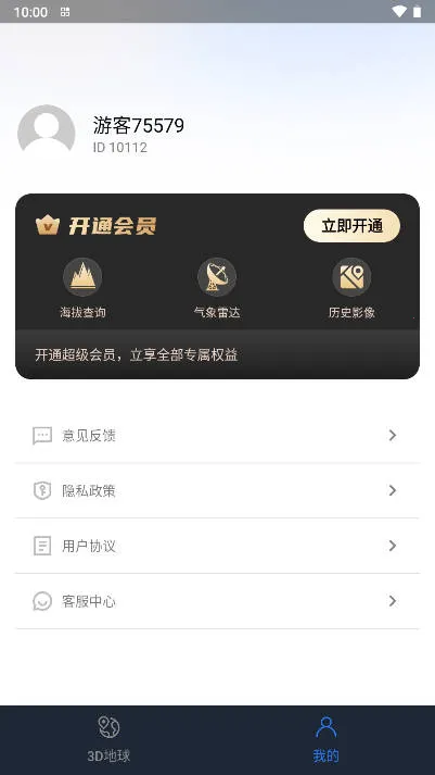 ���Ƶ���(ȫ���ͼ���)v1.3.8 ��Ѱ�