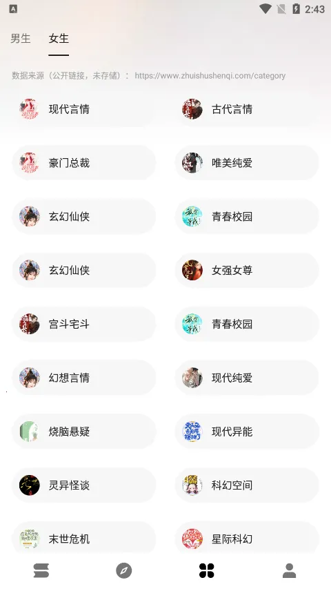 �������(С˵�Ķ�����)v1.0.0 �ֻ���