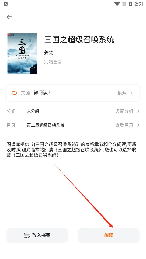 �������(С˵�Ķ�����)v1.0.0 �ֻ���