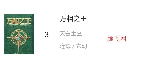 �������(С˵�Ķ�����)