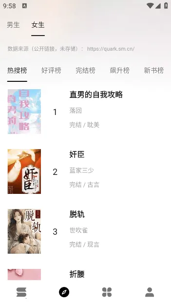 �������(С˵�Ķ�����)v1.0.0 �ֻ���