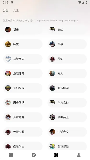 �������(С˵�Ķ�����)