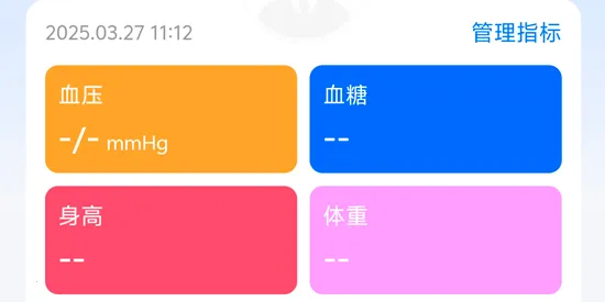 啄医生(家庭医生服务) 啄医生(家庭医生服务)