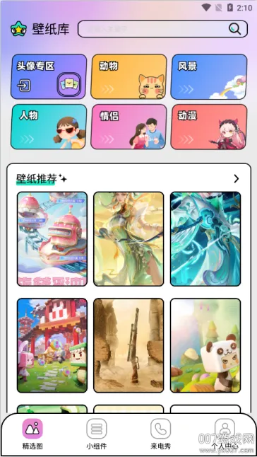 3D�Ӳ��ֽ(�ֻ���ֽƽ̨)