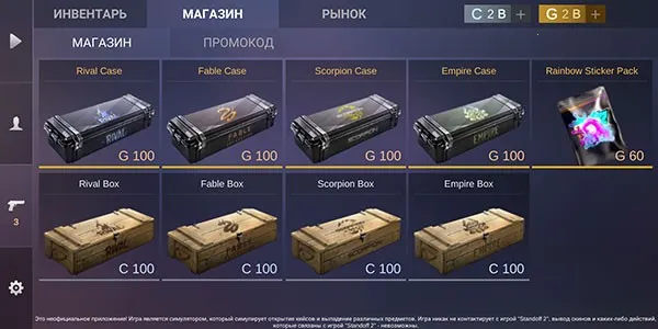 ����2����ģ����(����2����ģ��)v2.9.1.0.2 ��Ѱ�