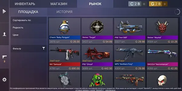 ����2����ģ����(����2����ģ��)v2.9.1.0.2 ��Ѱ�