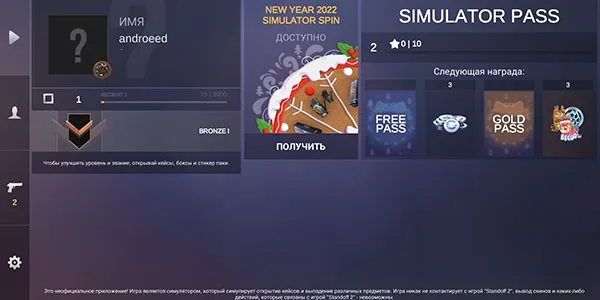 ����2����ģ����(����2����ģ��)